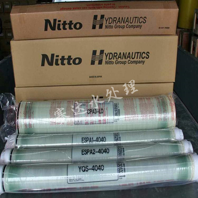 美國海德能、陶氏反滲透